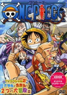 بوستر One Piece: Oounabara ni Hirake! Dekkai Dekkai Chichi no Yume!