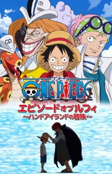 بوستر One Piece: Episode of Luffy - Hand Island no Bouken