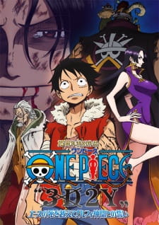 بوستر One Piece 3D2Y: Ace no shi wo Koete! Luffy Nakama Tono Chikai