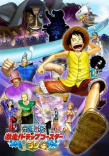 بوستر One Piece 3D: Gekisou! Trap Coaster