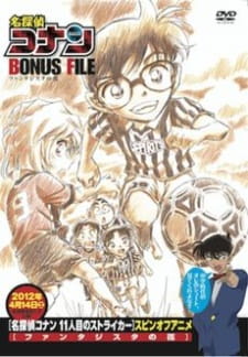 بوستر Detective Conan Bonus File: Fantasista Flower