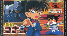 بوستر Detective Conan OVA 01: Conan vs. Kid vs. Yaiba - Houtou Soudatsu Daikessen!!