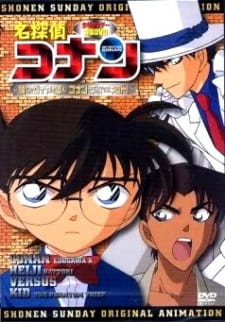 بوستر Detective Conan OVA 06: Follow the Vanished Diamond! Conan & Heiji vs. Kid!