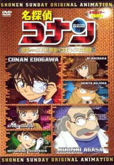 بوستر Detective Conan OVA 07: A Challenge from Agasa! Agasa vs. Conan and the Detective Boys