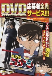 بوستر Detective Conan OVA 09: The Stranger in 10 Years...