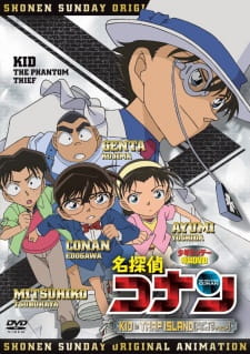 بوستر Detective Conan OVA 10: Kid in Trap Island