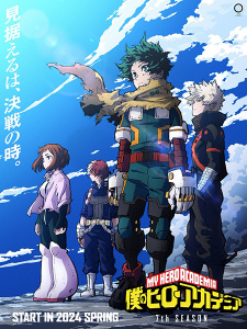 بوستر Boku no Hero Academia 7th Season