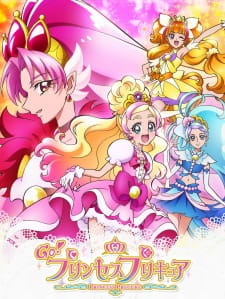 بوستر Go! Princess Precure