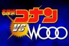 بوستر Detective Conan vs. Wooo