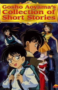 بوستر Gosho Aoyama's Collection of Short Stories