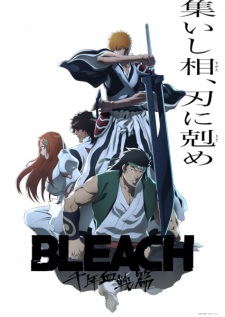 بوستر Bleach: Sennen Kessen-hen - Soukoku-tan