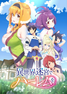 بوستر Isekai Meikyuu de Harem wo