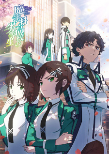 بوستر Mahouka Koukou no Rettousei 3rd Season