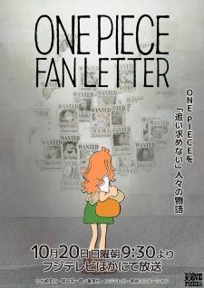 بوستر One Piece Fan Letter