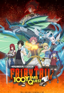 بوستر Fairy Tail: 100-nen Quest