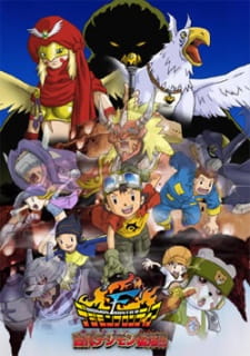 بوستر Digimon Frontier: Ornismon Fukkatsu!!