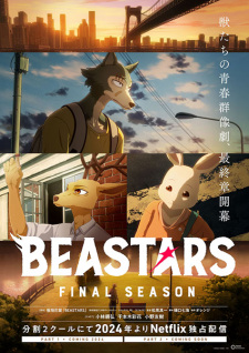 بوستر Beastars Final Season