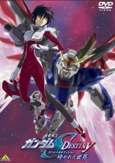 بوستر Kidou Senshi Gundam SEED Destiny Special Edition