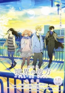 بوستر Kyoukai no Kanata Movie 2: I'll Be Here - Mirai-hen