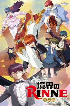 بوستر Kyoukai no Rinne