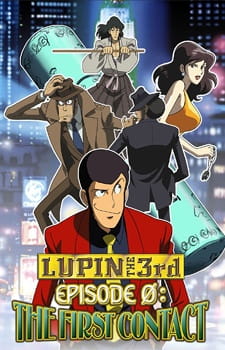 بوستر Lupin III: Episode 0 "First Contact"