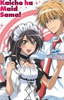 بوستر Kaichou wa Maid-sama!: Goshujinsama to Asonjao♥