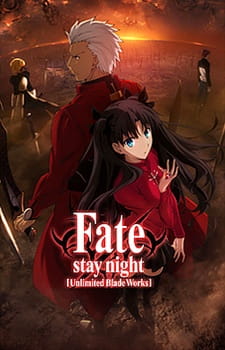 بوستر Fate/stay night: Unlimited Blade Works Prologue