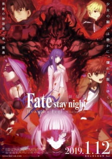 بوستر Fate/stay night Movie: Heaven's Feel - II. Lost Butterfly