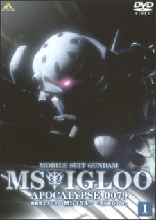 بوستر Kidou Senshi Gundam MS IGLOO: Mokushiroku 0079