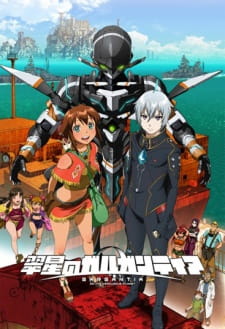 بوستر Suisei no Gargantia