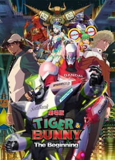 بوستر Tiger & Bunny Movie 1: The Beginning