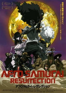 بوستر Afro Samurai: Resurrection