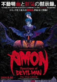 بوستر Amon: Devilman Mokushiroku