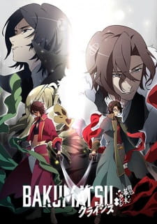 بوستر Bakumatsu Crisis