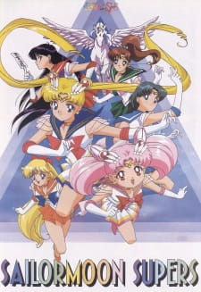 بوستر Bishoujo Senshi Sailor Moon SuperS