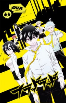 بوستر Blood Lad: Wagahai wa Neko de wa Nai