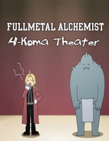 بوستر Fullmetal Alchemist: Brotherhood - 4-Koma Theater