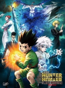 بوستر Hunter x Hunter Movie 2: The Last Mission