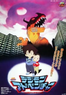 بوستر Digimon Adventure Movie