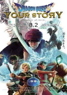 بوستر Dragon Quest: Your Story
