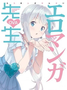 بوستر Eromanga-sensei OVA
