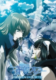 بوستر Soukyuu no Fafner: Dead Aggressor - Heaven and Earth