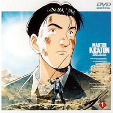 بوستر Master Keaton OVA