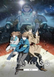 بوستر Psycho-Pass: Sinners of the System Case.1 - Tsumi to Batsu