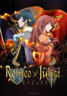 بوستر Romeo x Juliet