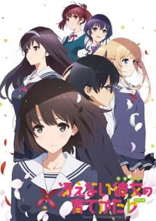 بوستر Saenai Heroine no Sodatekata ♭: Koi to Junjou no Service-kai