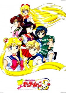 بوستر Bishoujo Senshi Sailor Moon S