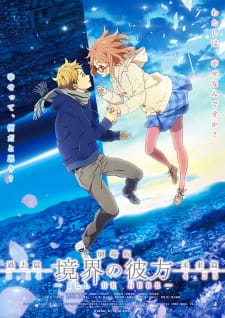 بوستر Kyoukai no Kanata Movie 1: I'll Be Here - Kako-hen