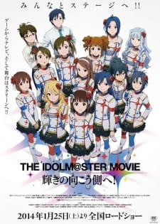 بوستر The iDOLM@STER Movie: Kagayaki no Mukougawa e!