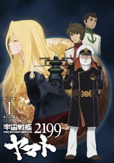 بوستر Uchuu Senkan Yamato 2199